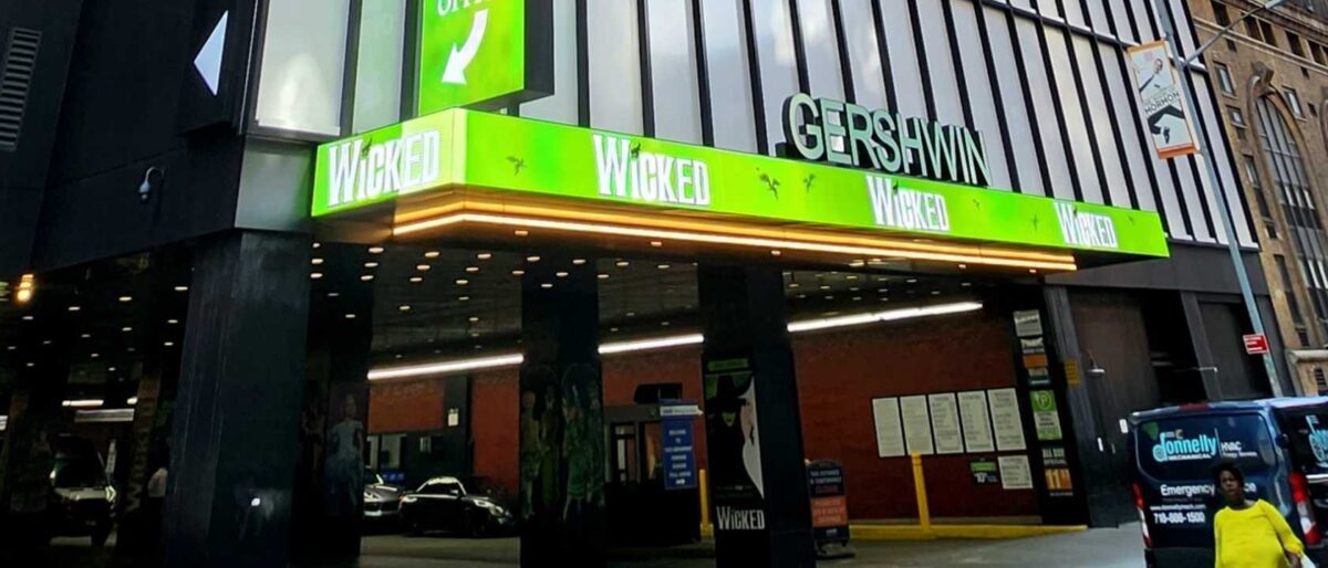 The Gershwin Theatre